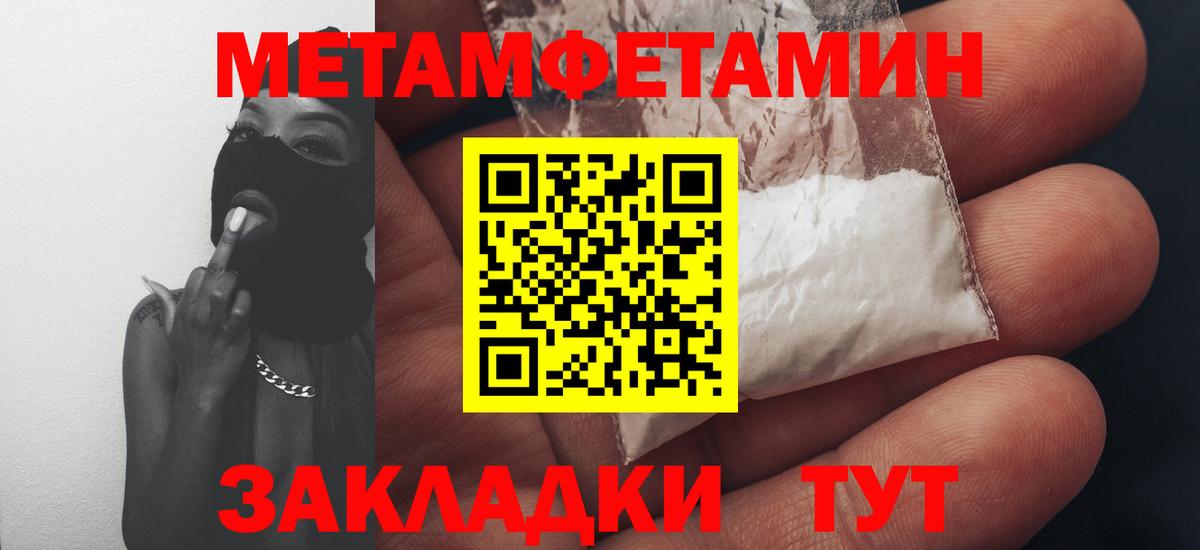 Amphetamine 98%  Вход с VPN  darknet как зайти  Миасс  Амфетамин 