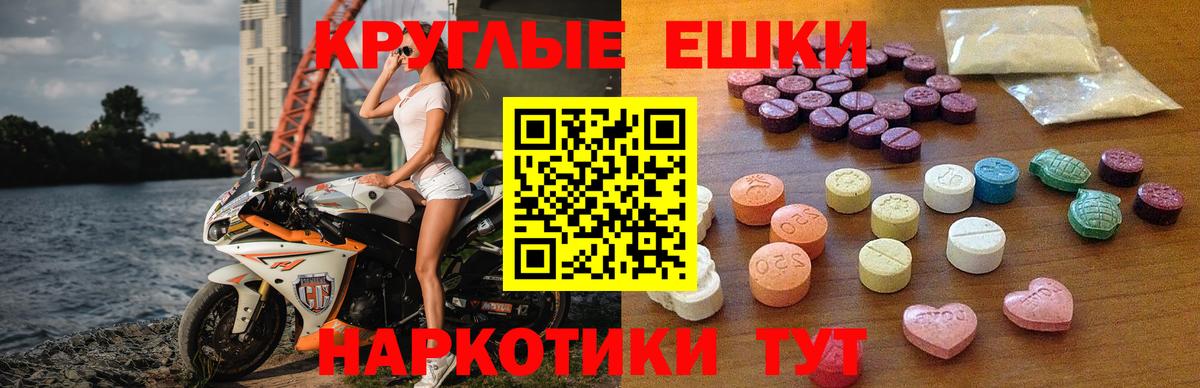 Альфа ПВП Миасс