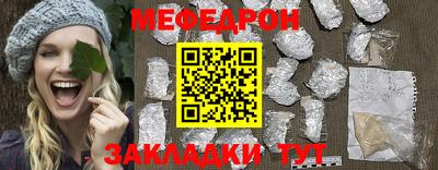 бошки Бузулук