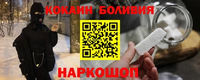 шишки Будённовск