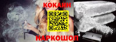 шишки Будённовск