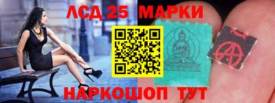 бошки Бузулук