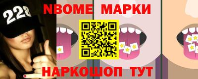 бошки Бузулук