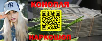 бошки Бузулук