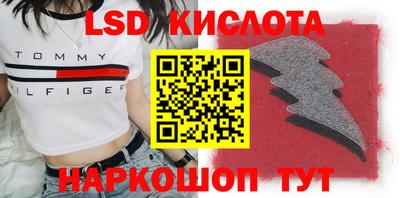 бошки Бузулук