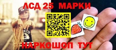 шишки Будённовск