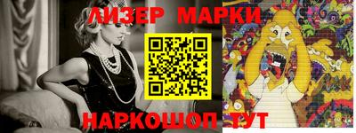 шишки Будённовск