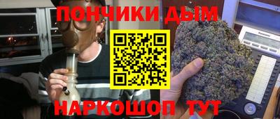 бошки Бузулук