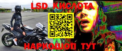 бошки Бузулук