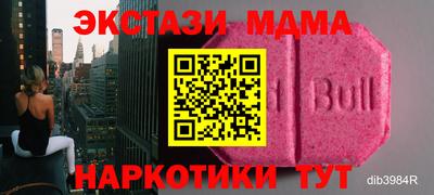 шишки Будённовск