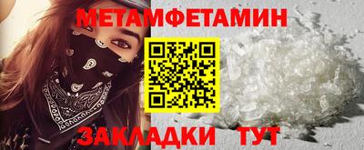 бошки Бузулук