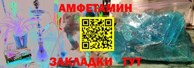 бошки Бузулук