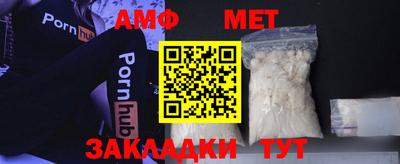 бошки Бузулук