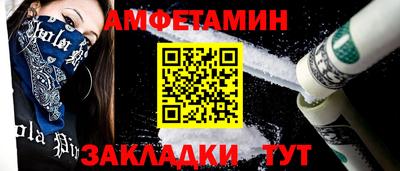 герыч Уссурийск