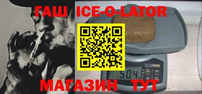 шишки Будённовск