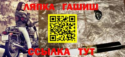 бошки Бузулук