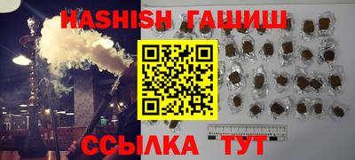 шишки Будённовск