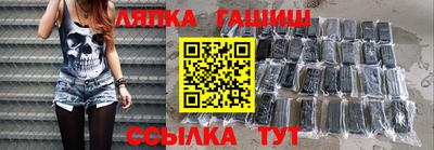 бошки Бузулук