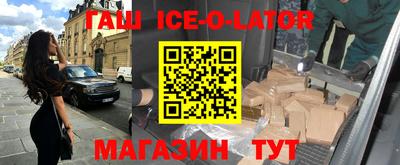 шишки Будённовск