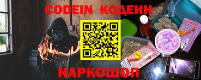 шишки Будённовск