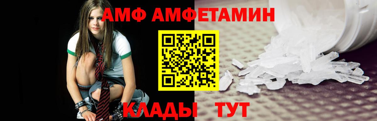 Миасс  МЕТАМФЕТАМИН Methamphetamine  МЕТАМФЕТАМИН Methamphetamine  Метамфетамин  Вход с VPN 