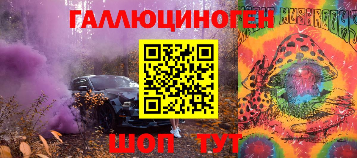 Галлюциногенные грибы Psilocybe  Вход с VPN  Псилоцибиновые грибы Cubensis  Миасс 